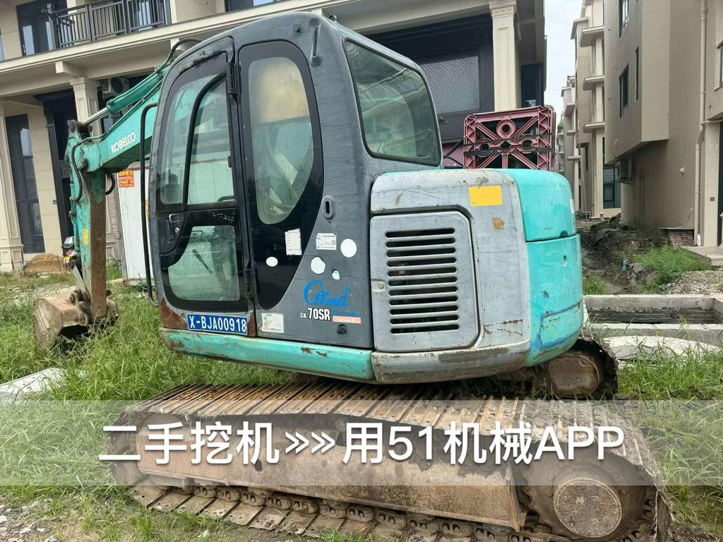 51机械